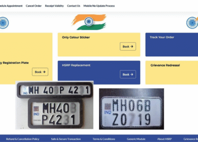 book my high security no plate